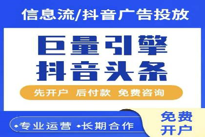 百度广告推广效果与收费关系案例研究