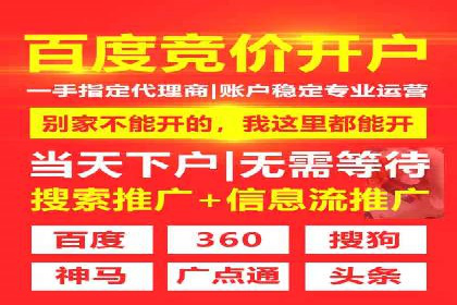 百度竞价推广如何助力中小企业实现营销突破