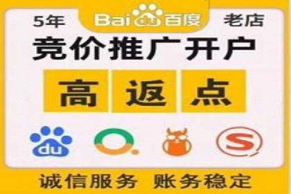 深入了解百度推广收费结构：一则教育行业案例